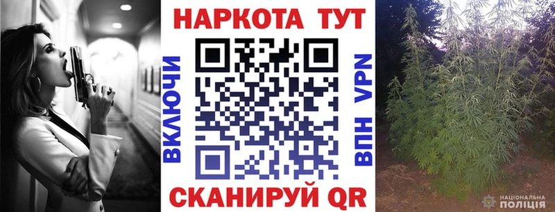 Где продают наркотики Монино Галлюциногенные грибы COCAIN МЕФ БУТИРАТ ГАШ Альфа ПВП АМФЕТАМИН Канабис