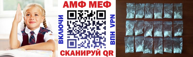 АМФЕТАМИН 97%  цены наркотик  Монино 