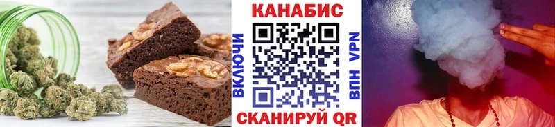 Печенье с ТГК конопля  Монино 