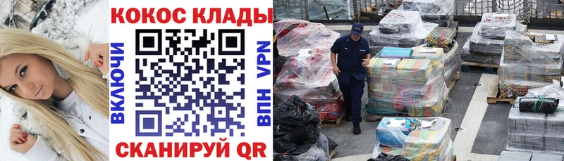 Кокаин VHQ  Монино 