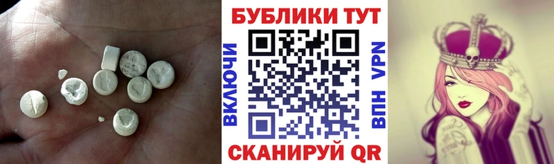 ЭКСТАЗИ 99%  Монино 