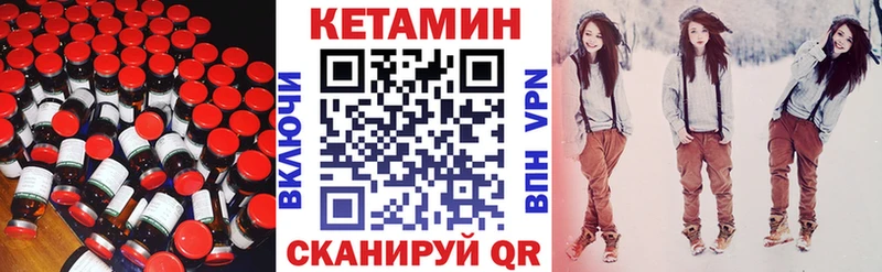 КЕТАМИН ketamine hydra зеркало Монино