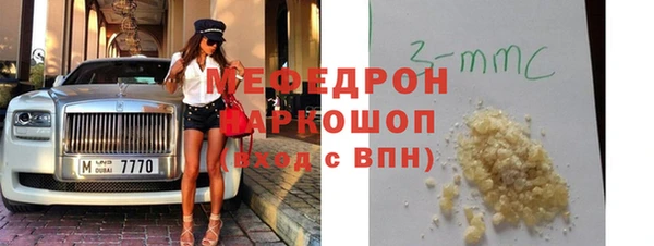 PSILOCYBIN Богородск