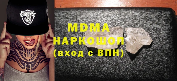 PSILOCYBIN Богородск