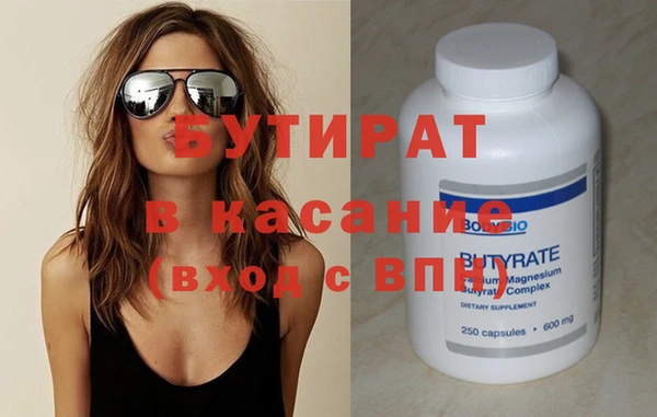марихуана Богданович