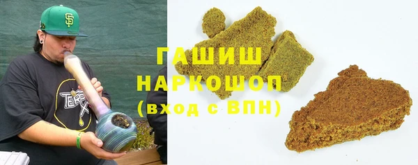 спайс Бородино