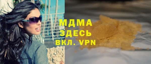 меф Богородицк