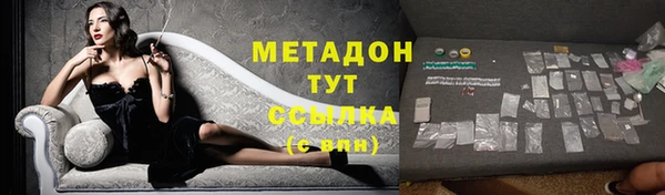 каннабис Бронницы