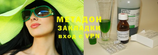 марихуана Богданович