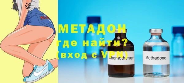 меф Богородицк