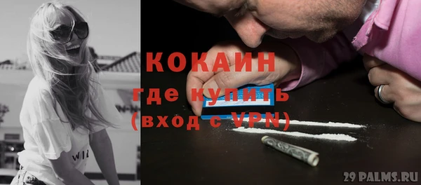 каннабис Бронницы