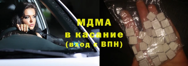 каннабис Бронницы