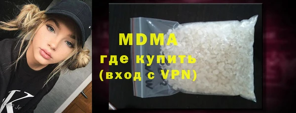 марихуана Богданович