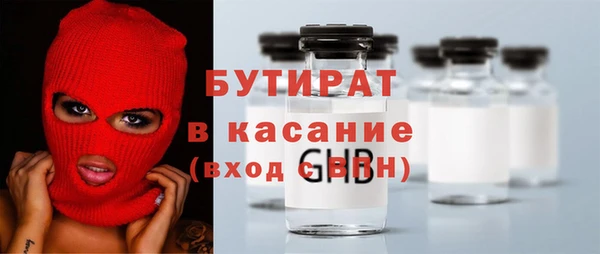 PSILOCYBIN Богородск