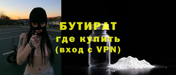 меф Богородицк