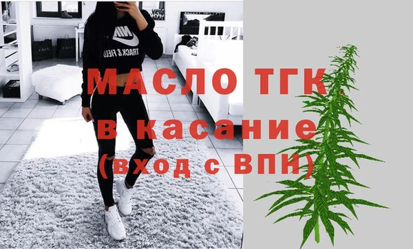 спайс Бородино