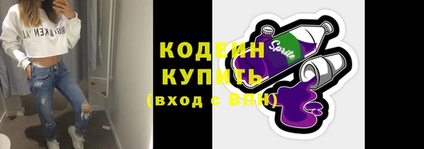 гидра Бугульма