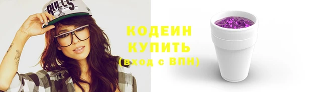 меф Богородицк
