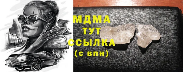 каннабис Бронницы