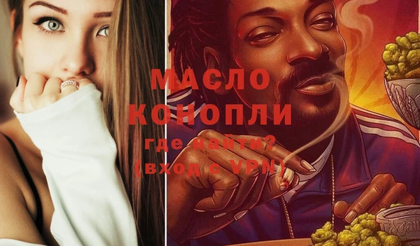 марихуана Богданович