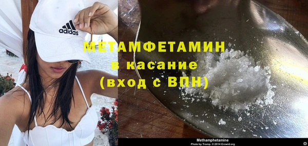 спайс Бородино