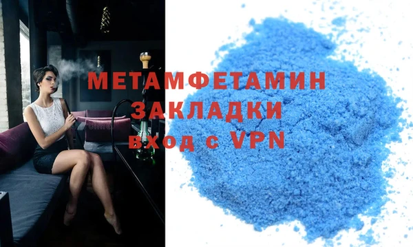 марихуана Богданович