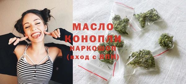 марихуана Богданович