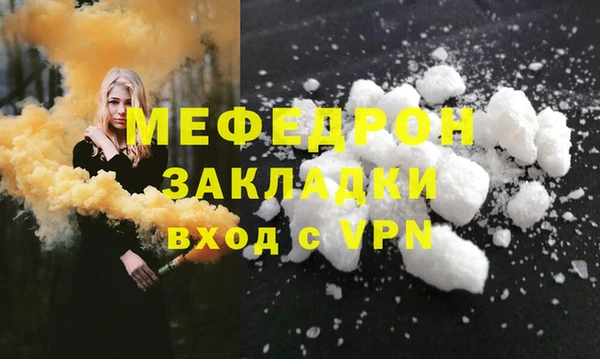 марихуана Богданович
