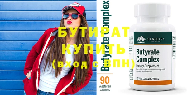 PSILOCYBIN Богородск