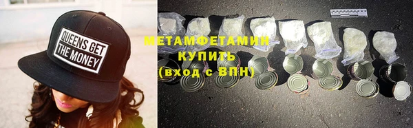 меф Богородицк
