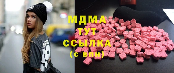 меф Богородицк