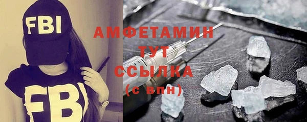 PSILOCYBIN Богородск