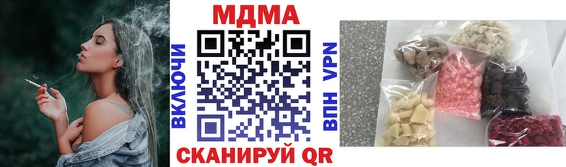 даркнет сайт  Монино  МДМА crystal 
