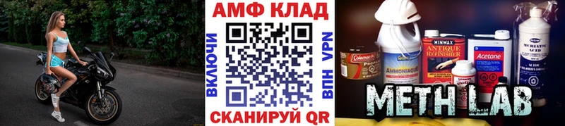 Метамфетамин кристалл  Монино 