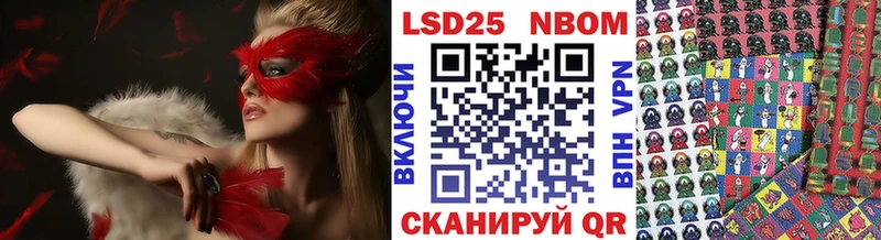 Марки N-bome 1,8мг  купить   Монино 