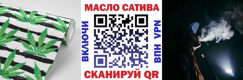 Дистиллят ТГК вейп  это как зайти  Монино  наркошоп 