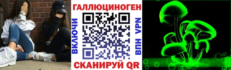 Псилоцибиновые грибы Magic Shrooms  kraken ONION  Монино 